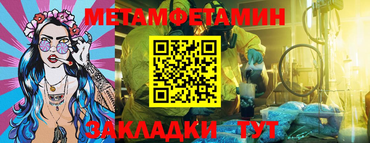Амфетамин 98% Люберцы
