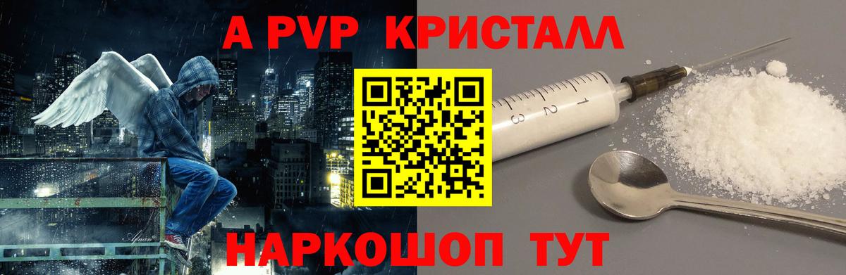 Люберцы  Alfa_PVP СК КРИС  APVP СК  Alpha PVP СК  Вход с VPN 
