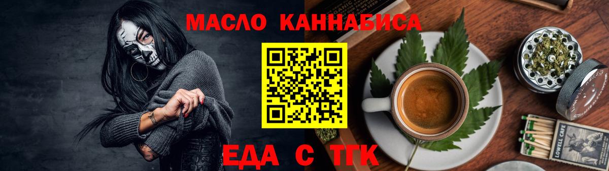 Люберцы  Canna-Cookies марихуана  Вход с VPN 