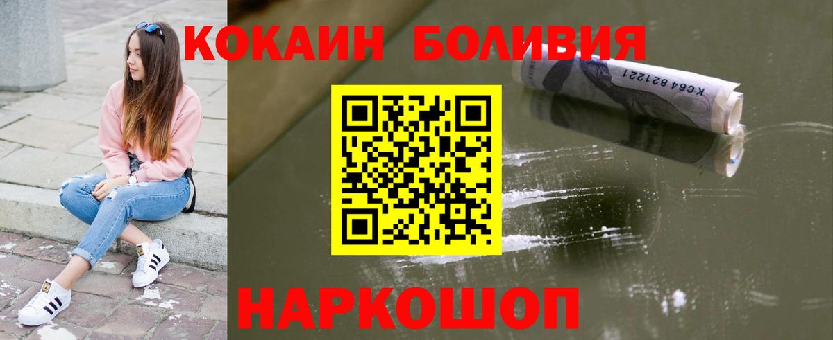 COCAIN VHQ  Кокаин Fish Scale  Вход с VPN  Люберцы 
