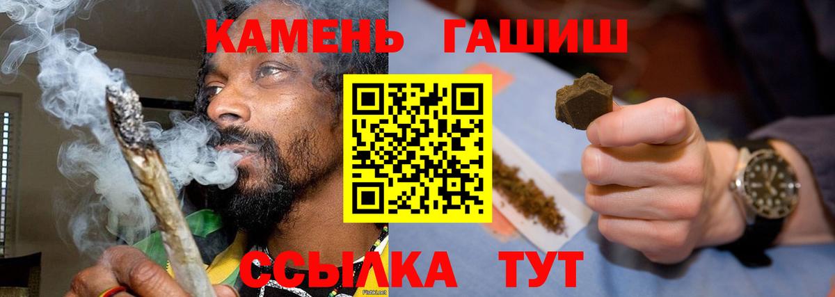 Гашиш 40% ТГК  Вход с VPN  Гашиш Ice-O-Lator  Люберцы 