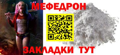 дистиллят марихуана Заволжье