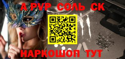 гидра Жуковский