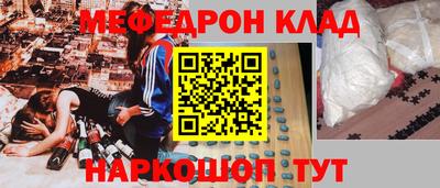дистиллят марихуана Заволжье