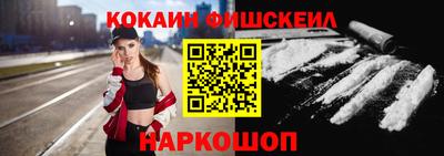 гидра Жуковский