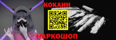гидра Жуковский