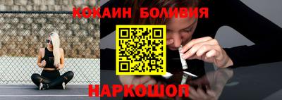 гидра Жуковский