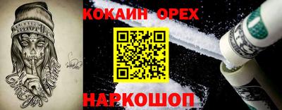 гидра Жуковский