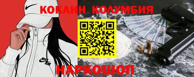 гидра Жуковский