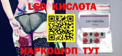 спиды Заводоуковск