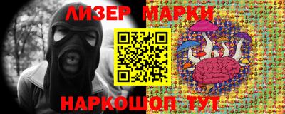 спайс Донской