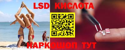гидра Жуковский