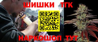 дистиллят марихуана Заволжье