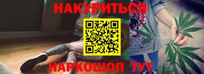 спайс Донской