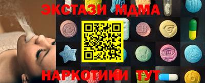 гидра Дубна