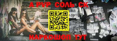 гидра Жуковский