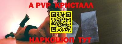 гидра Жуковский