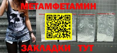 гидра Жуковский