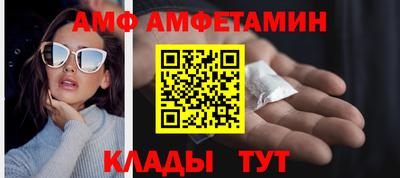 гидра Жуковский