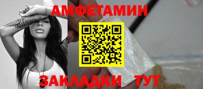 спиды Заводоуковск