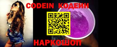 спайс Донской
