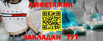 спиды Заводоуковск