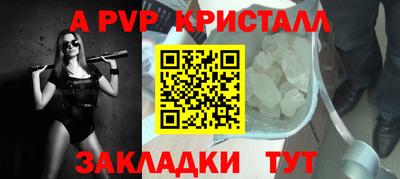 гидра Жуковский