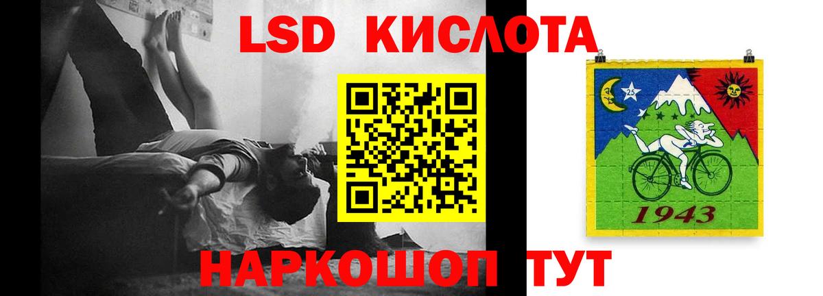 ЛСД экстази ecstasy  Вход с VPN  Люберцы 