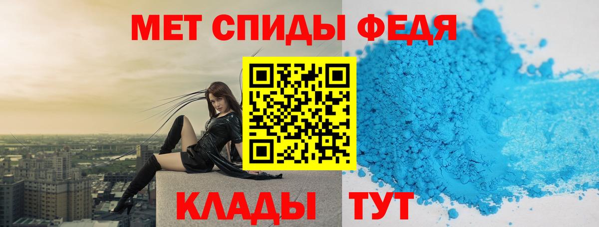Люберцы  МЕТАМФЕТАМИН мет  Вход с VPN 