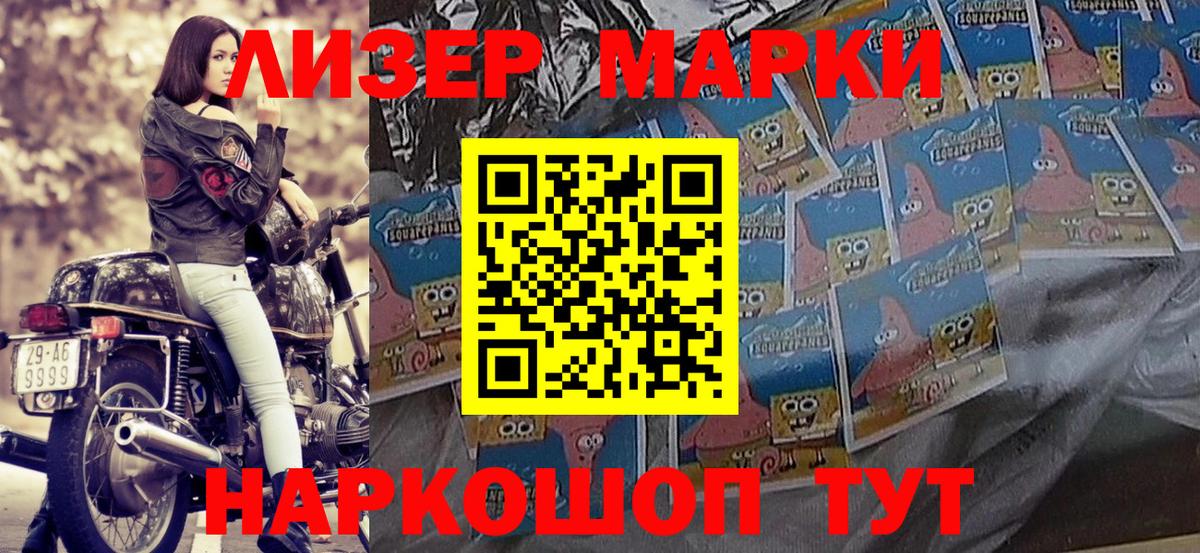 Наркотические марки 1,5мг  Марки NBOMe  Люберцы  Наркотические марки 1,5мг  Вход с VPN 