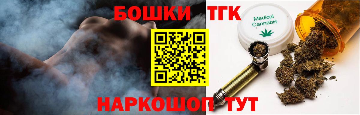 Шишки марихуана ГИДРОПОН  Конопля марихуана  Люберцы  Вход с VPN  МАРИХУАНА Bruce Banner 